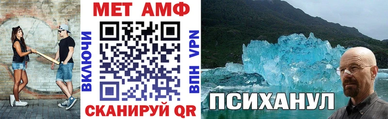 Амфетамин VHQ  Андреаполь 