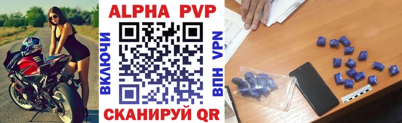Alfa_PVP VHQ магазин наркотиков Андреаполь