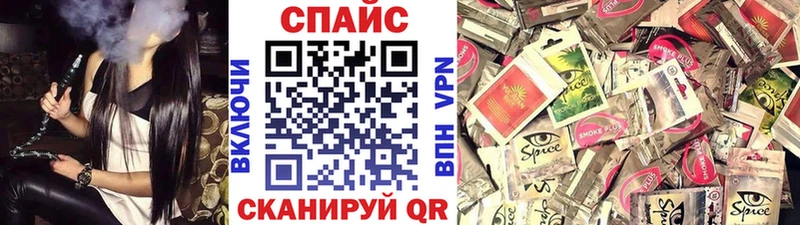 Бутират буратино  купить наркоту  Андреаполь 