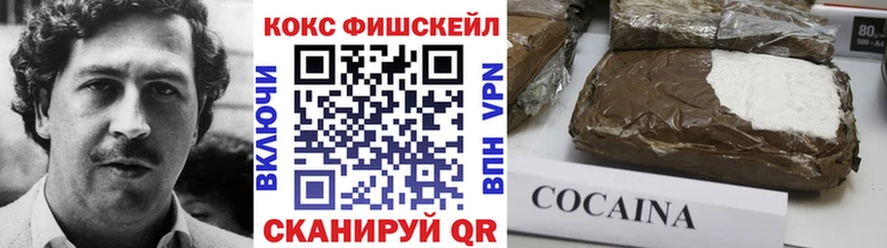 COCAIN Колумбийский Андреаполь