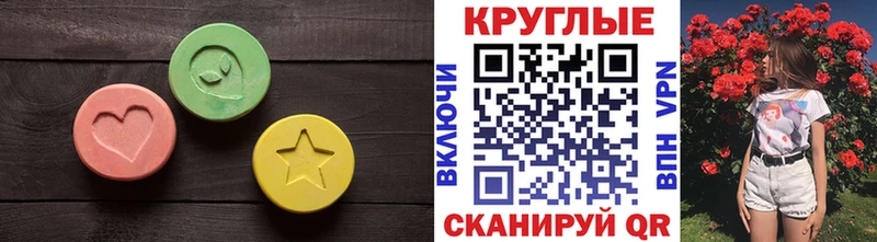 ЭКСТАЗИ TESLA  мега tor  Андреаполь 