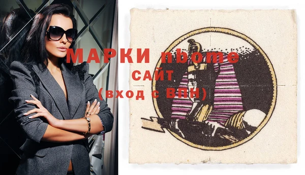 стаф Алексин