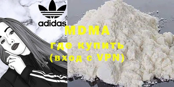 гидра Алексеевка