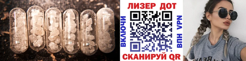 ОМГ ОМГ рабочий сайт  как найти наркотики  Андреаполь  ЛСД экстази кислота 