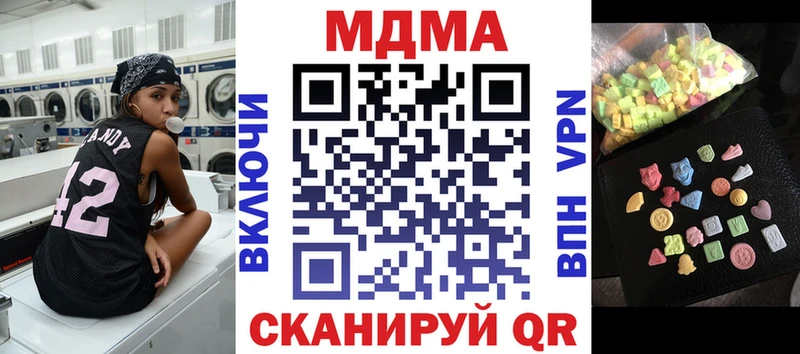 МЕГА онион  дарнет шоп  Андреаполь  MDMA Molly 