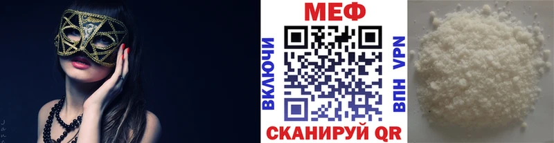 Меф VHQ  где продают наркотики  Андреаполь 