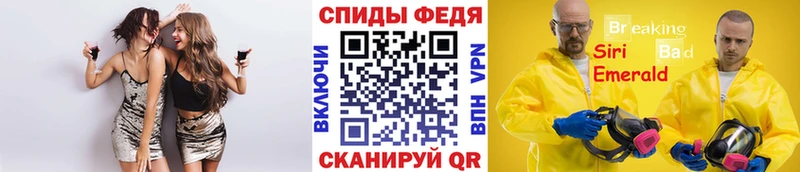 МЕТАМФЕТАМИН пудра мега зеркало Андреаполь цена наркотик