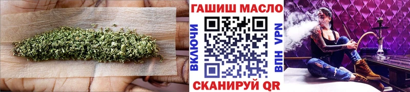 ТГК вейп с тгк Андреаполь